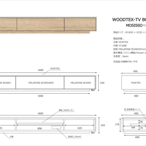 woodtex-mosisso 1600x220 white